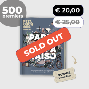 Les 500 Premiers